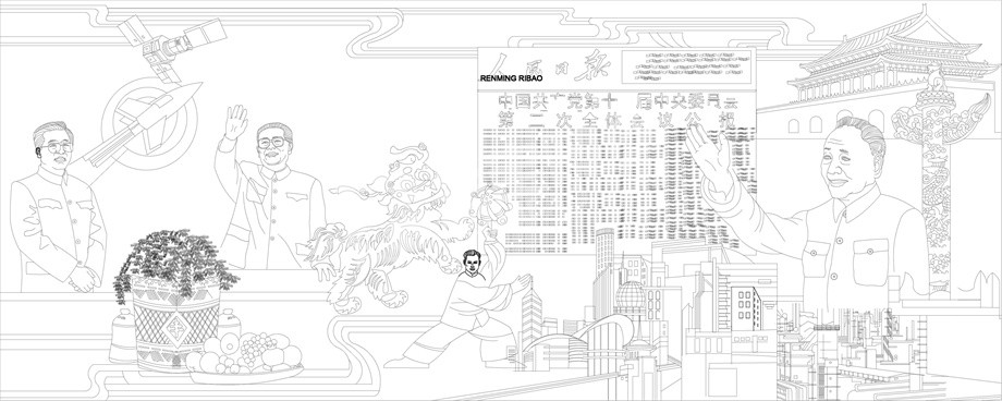 红色党建浮雕雕塑原创手绘设计稿